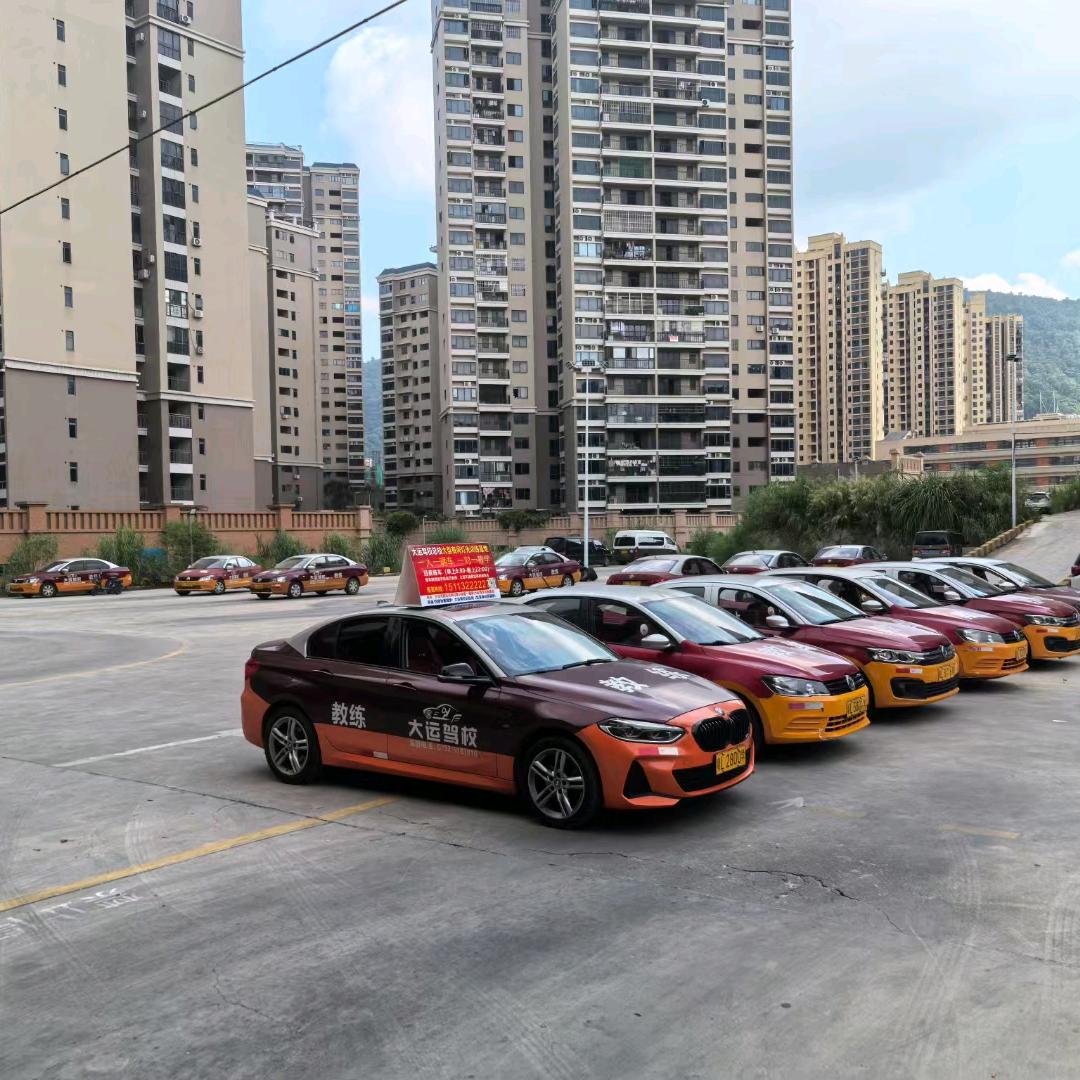 大运驾校总校训练场~阿友