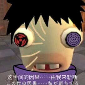 偶尔的神