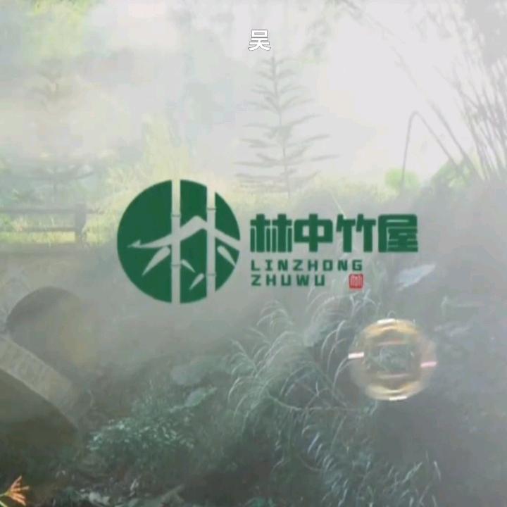 乡下农村山咔咔人