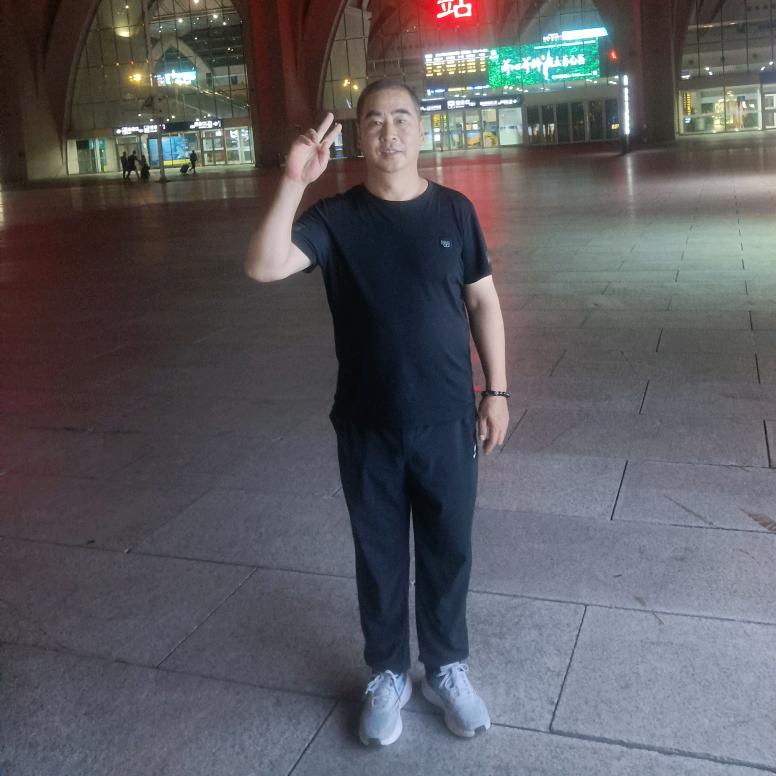 思念