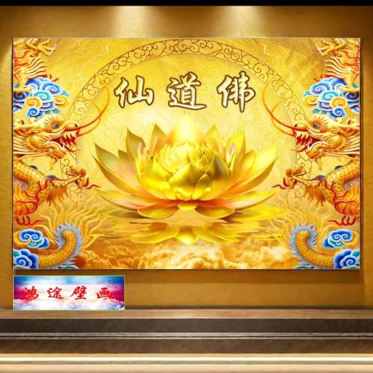 渡心缘