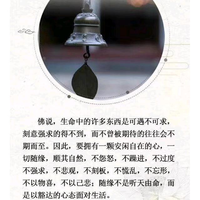 倾其一生