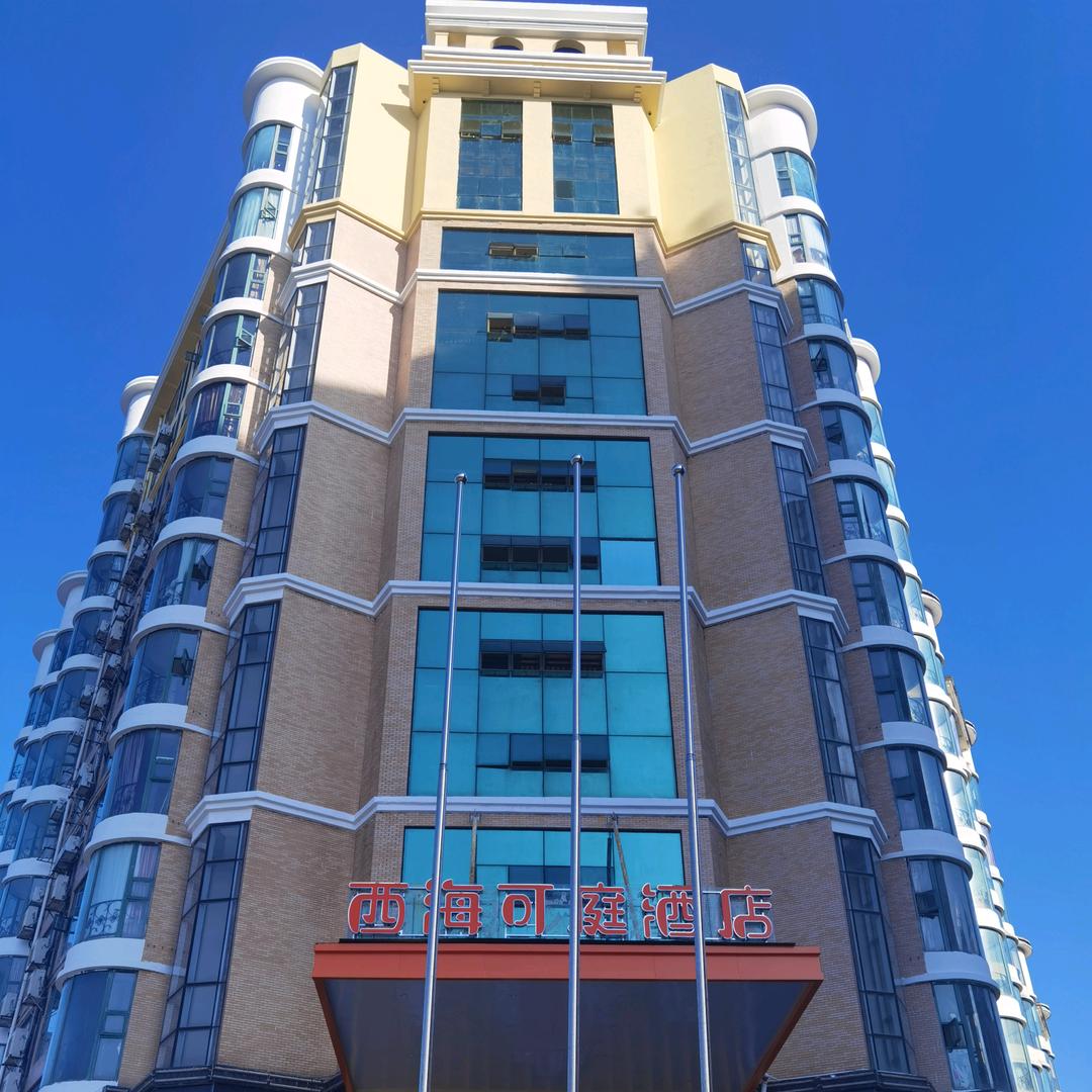 越家可庭酒店(武宁西海店)