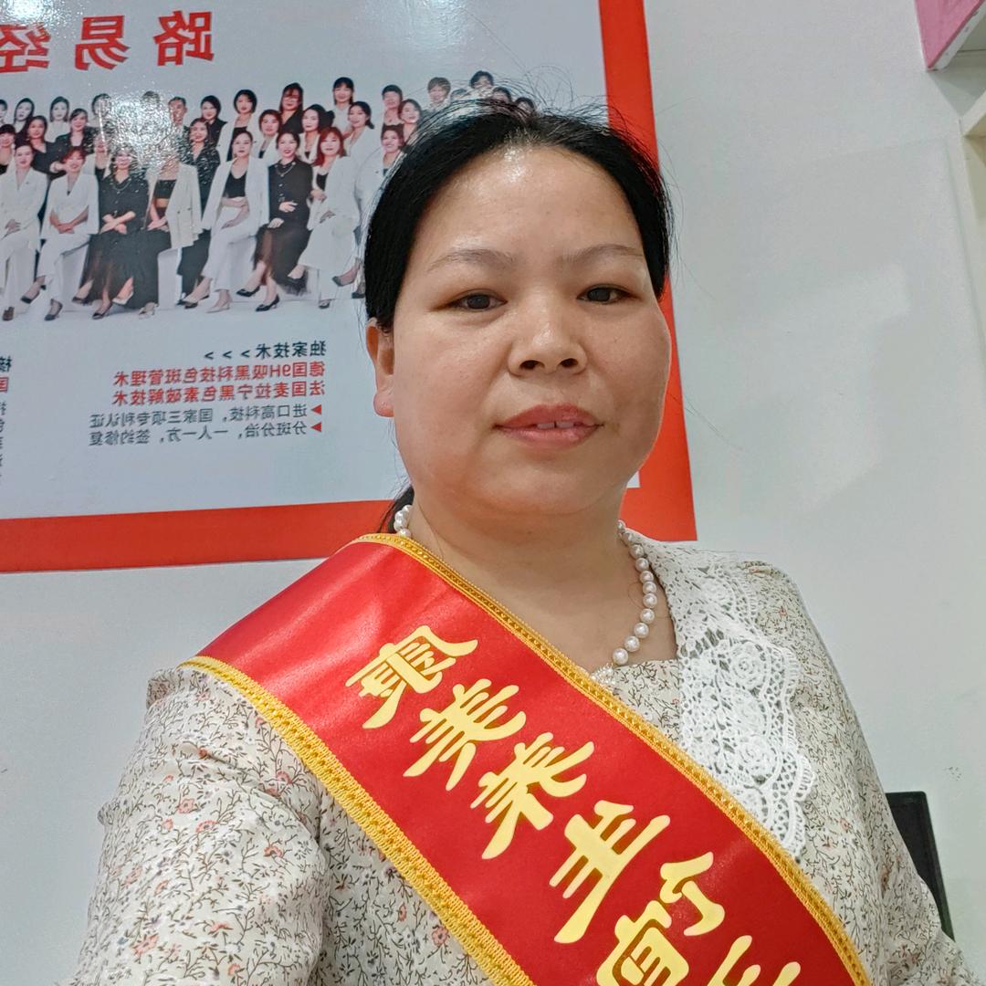 康美养生馆