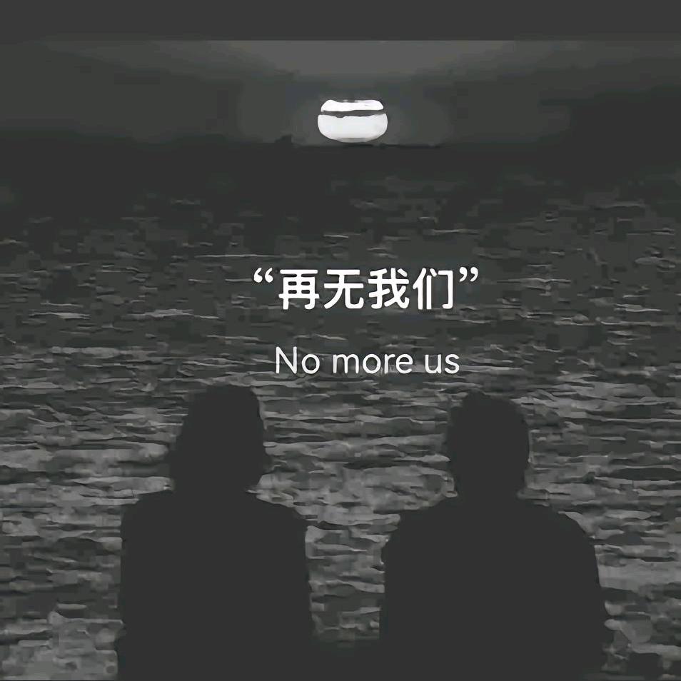 卡秃噜皮了！