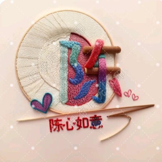 思思