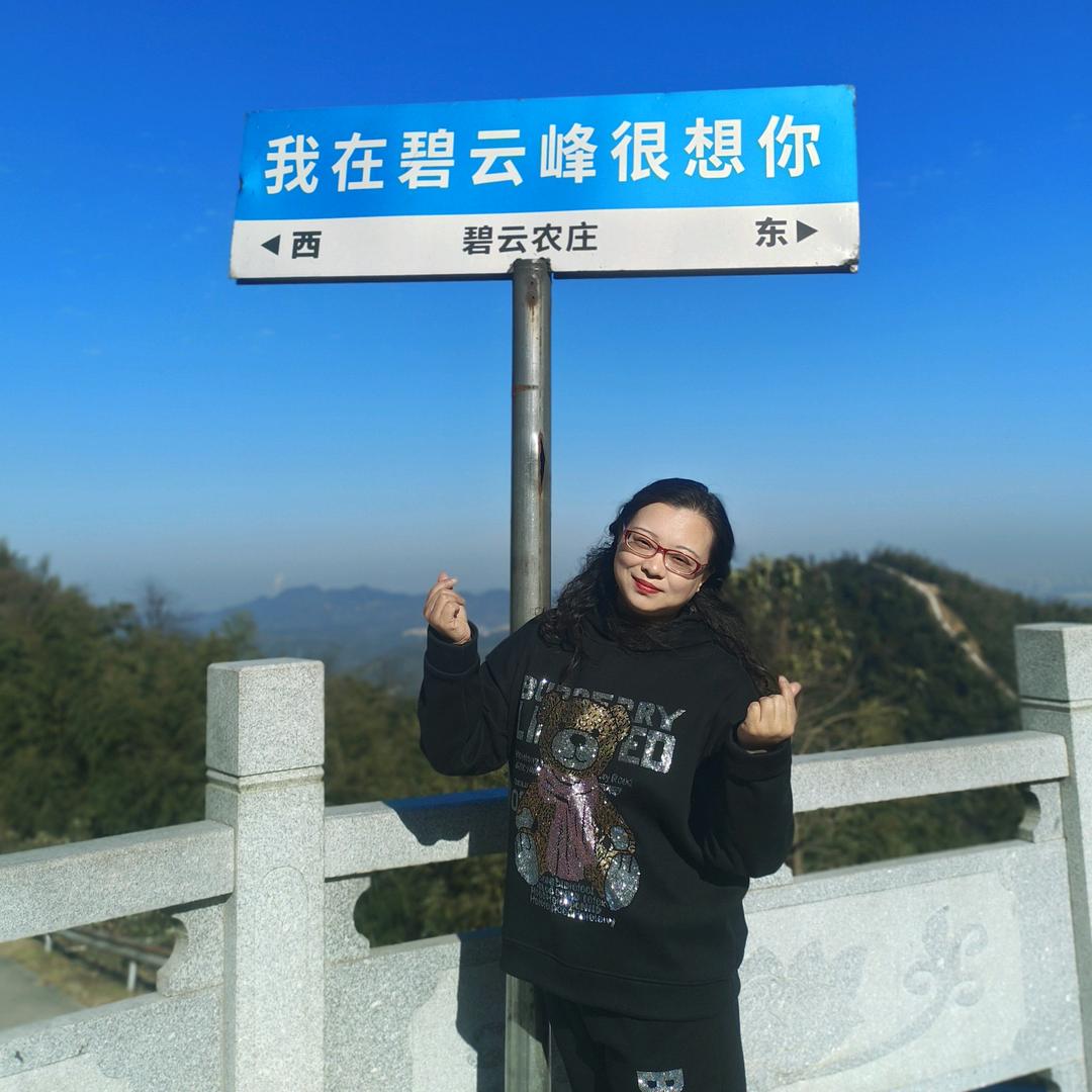 晚秋(蔡蔡)🌺🌺🌺