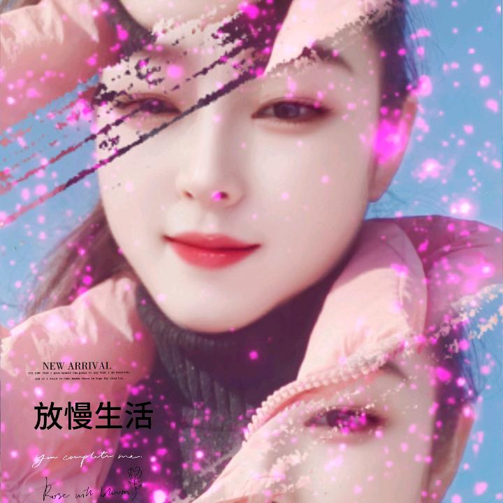 甜❤️芯💖