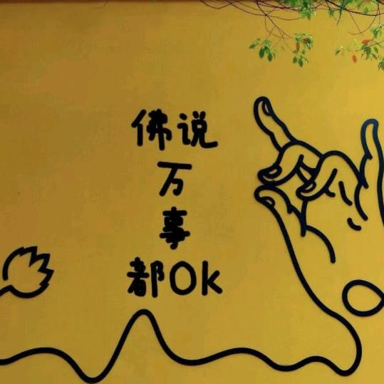 风儿（梅兰竹菊）