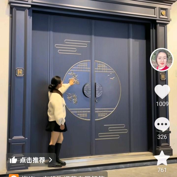 门窗
