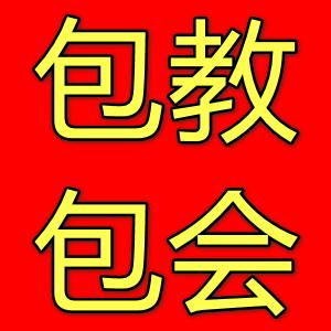 Ti水电识图安装教程