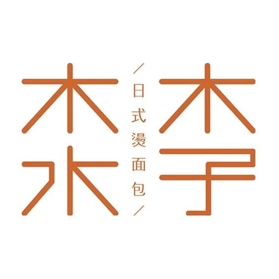 木子木水长垣店