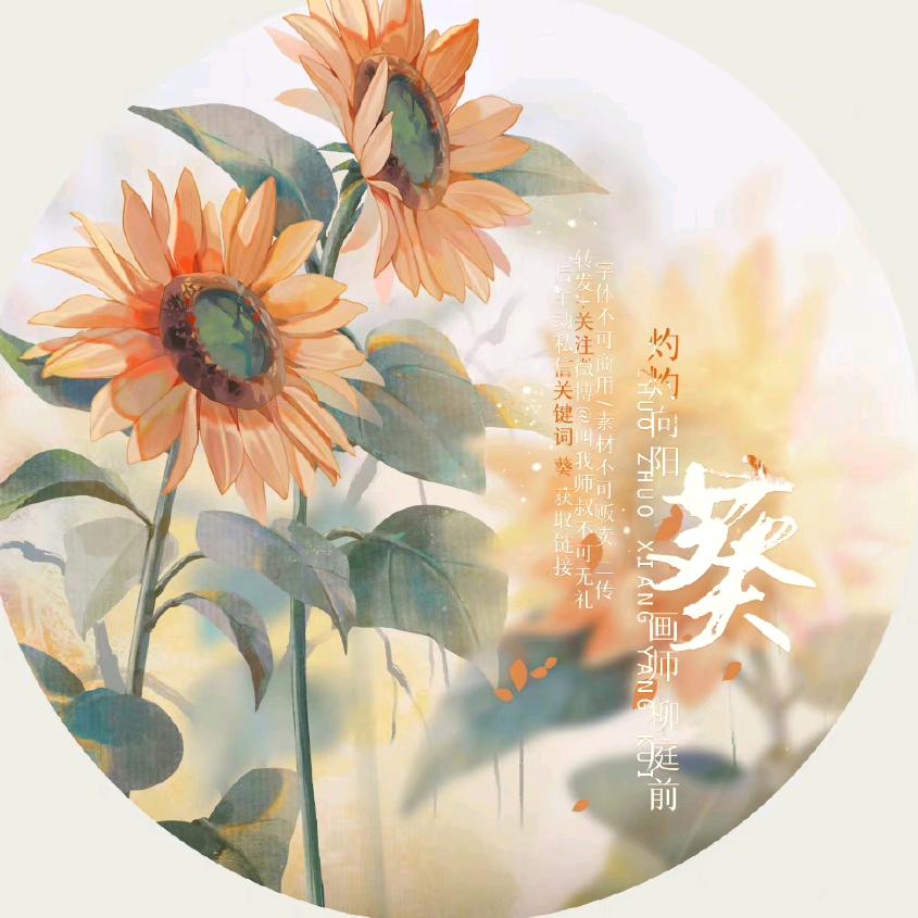 ້໌ᮨ𓆡𓆟𓆝𓆟𓆜