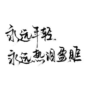 邢谣酒馆-徐先生
