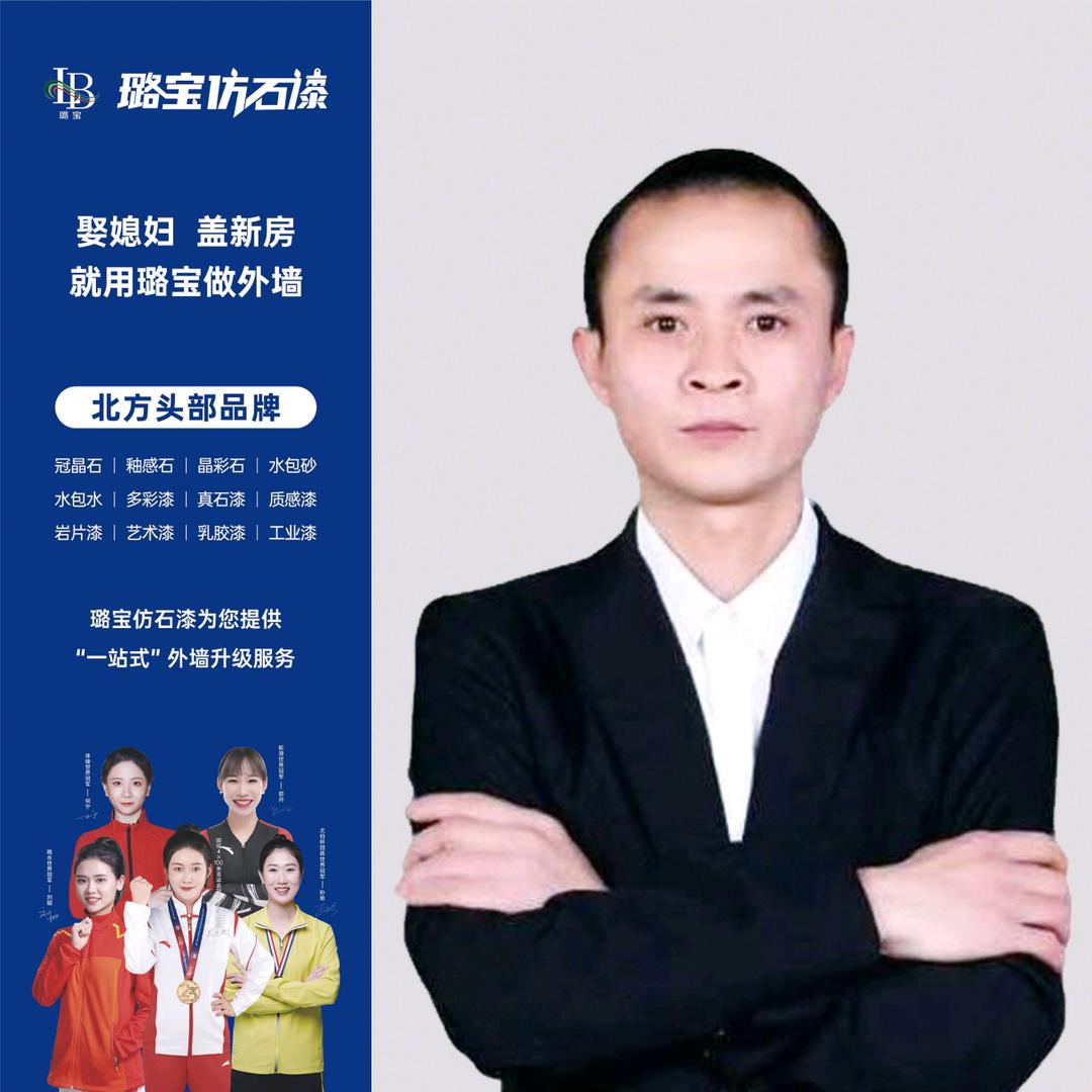 涪陵区专业仿石漆外墙装饰王晓岗