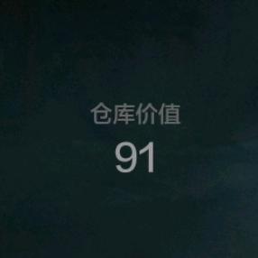 暗区突围果子