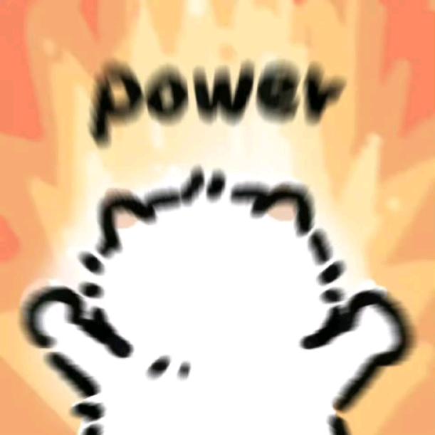 看不惯就爆井