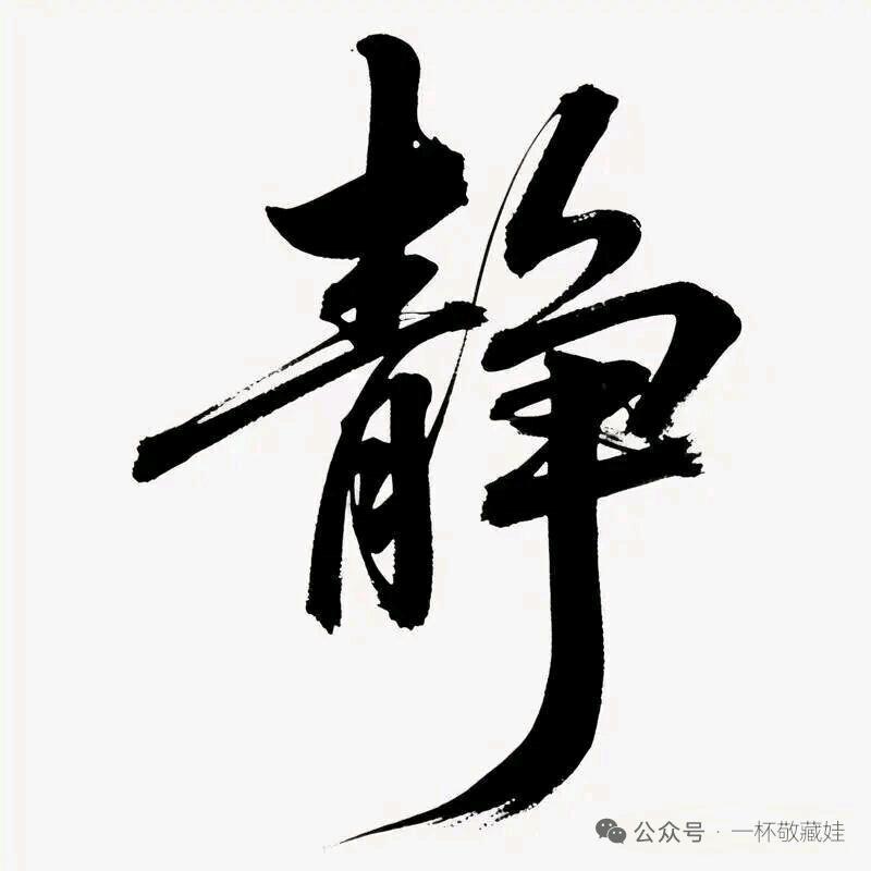 ꧁爱꧂似烟花易破碎