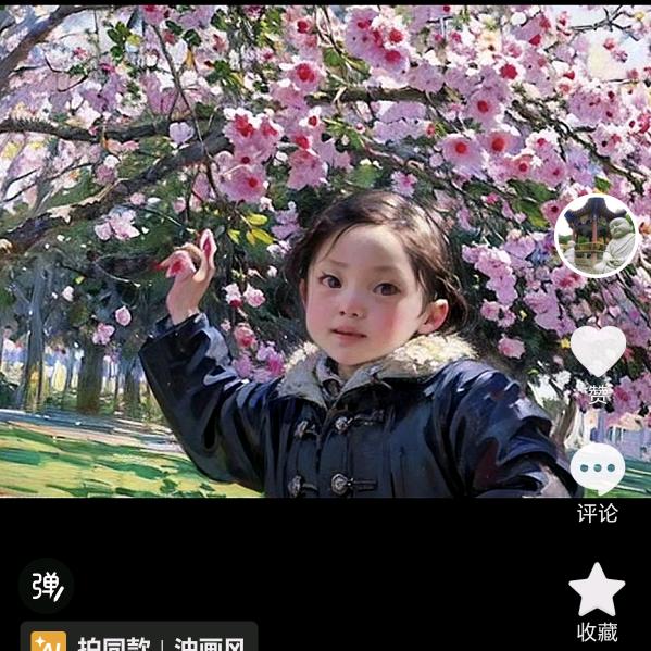 心随我动人文视频