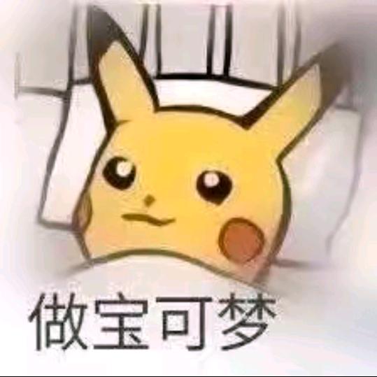 拉屎超粘粘
