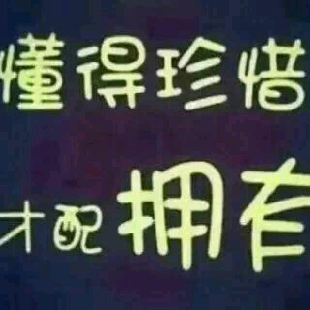痴心