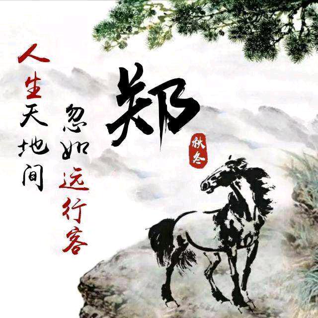 ❤️愿你安好🦄