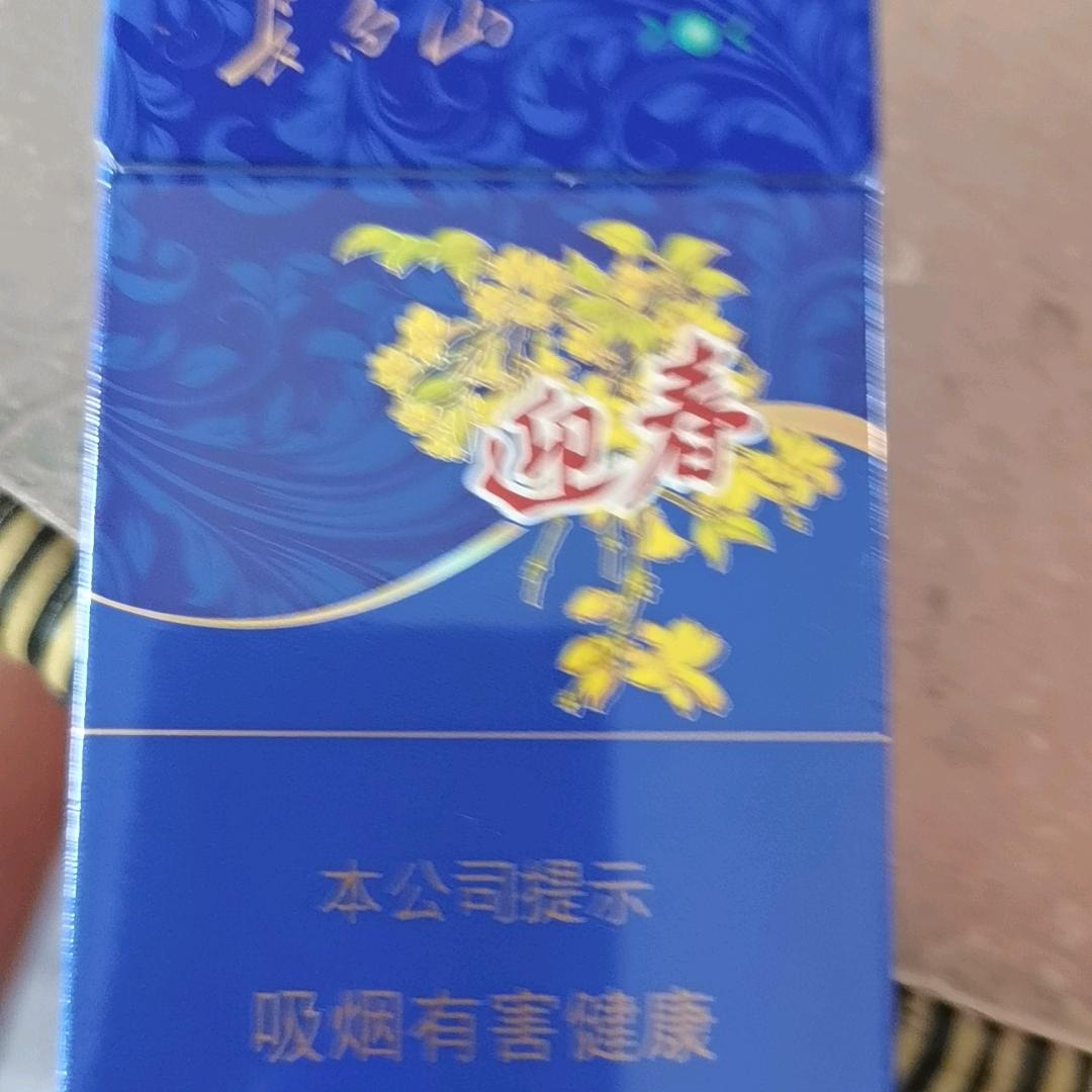 善良