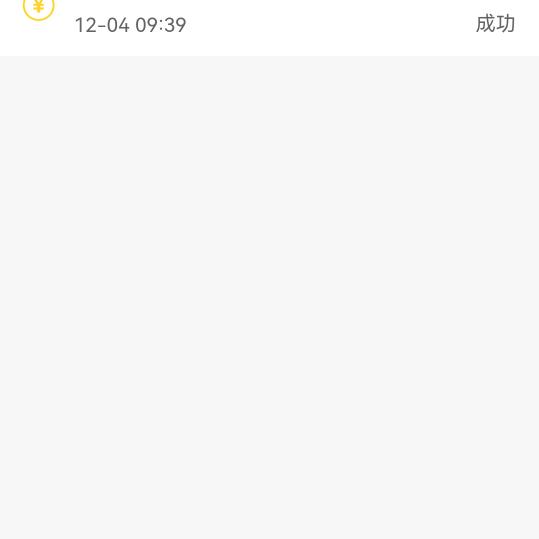 一意孤行