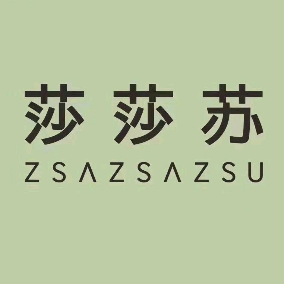莎莎苏南昌华润万象城店
