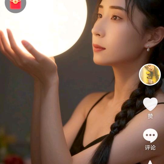 开心美一天