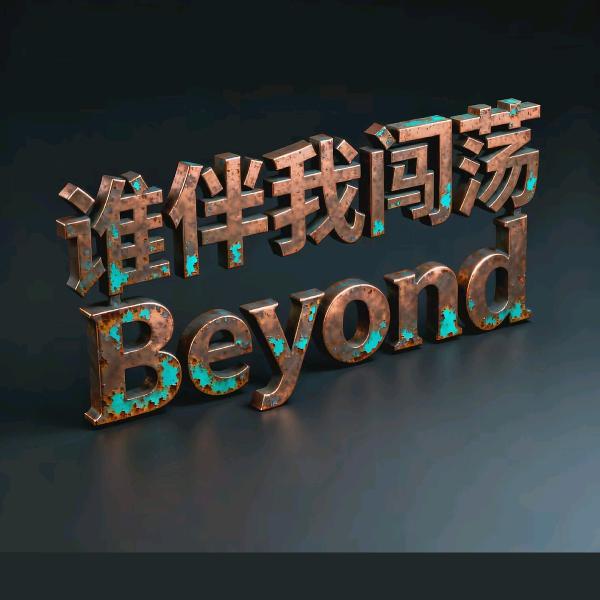 🌤最终还是靠自己💫