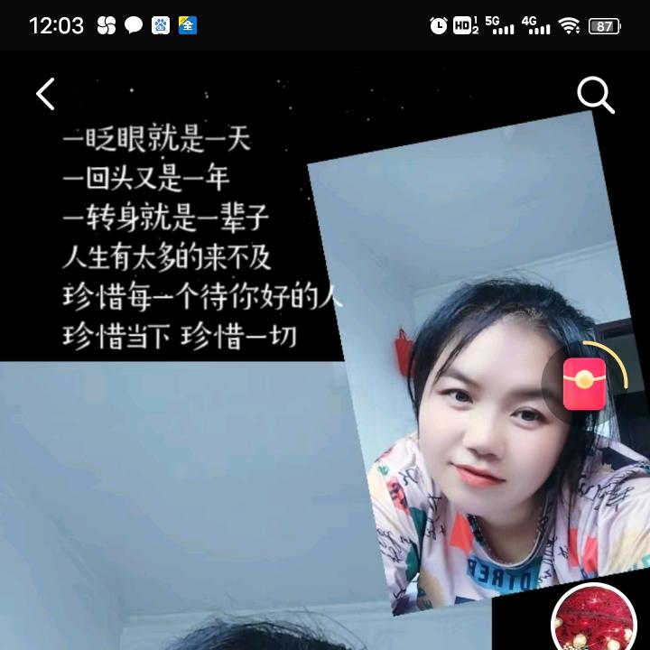 贵州西瓜打芽妹