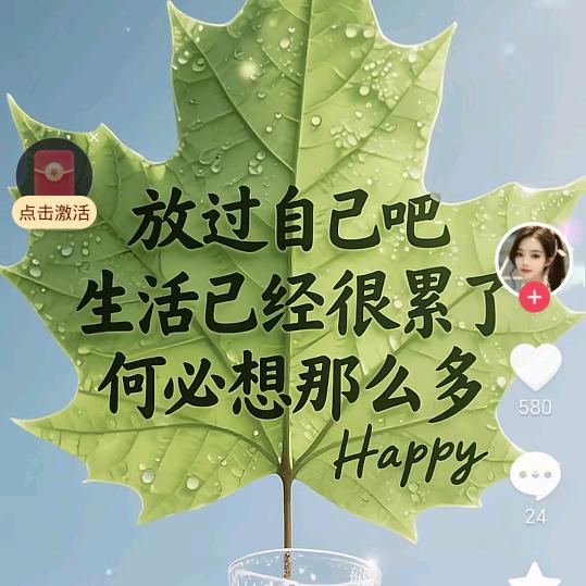 封心锁爱，孤独终老