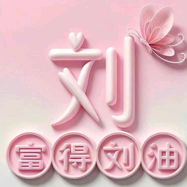 清风揽月