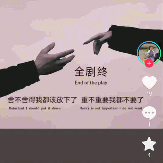 : 💗᭄㜂💞⃨孞ꦿ