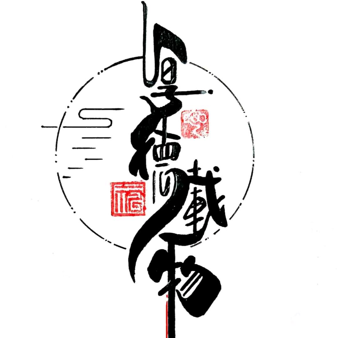 水晶🏆獎盃獎牌定製《乘风在浪》