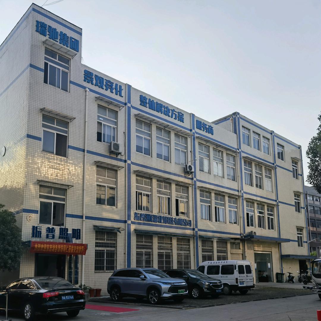 加油努力