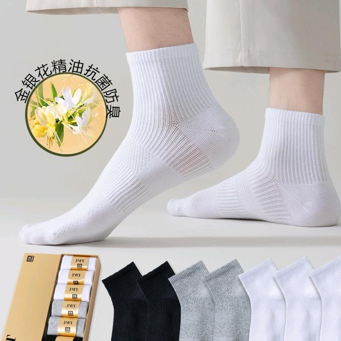 金典棉嘟嘟内衣旗舰店