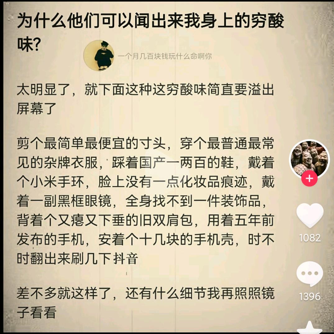 茅台味的五粮液🇨🇳