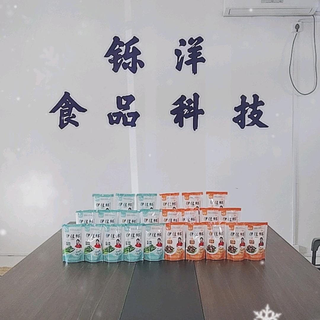 铄洋调味企业店