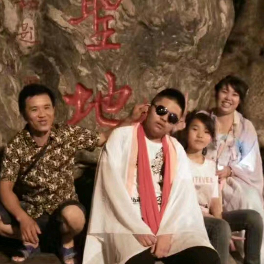家和万事兴