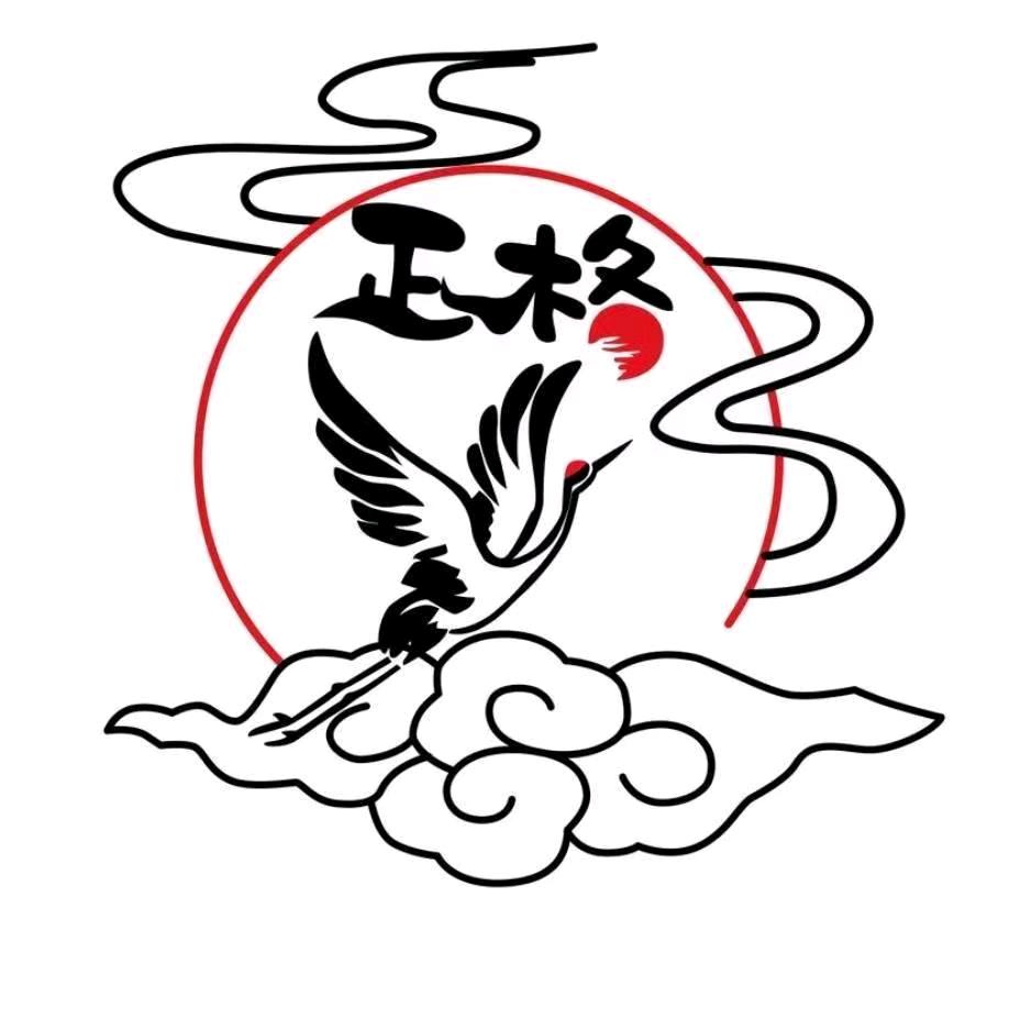 正格纸扎