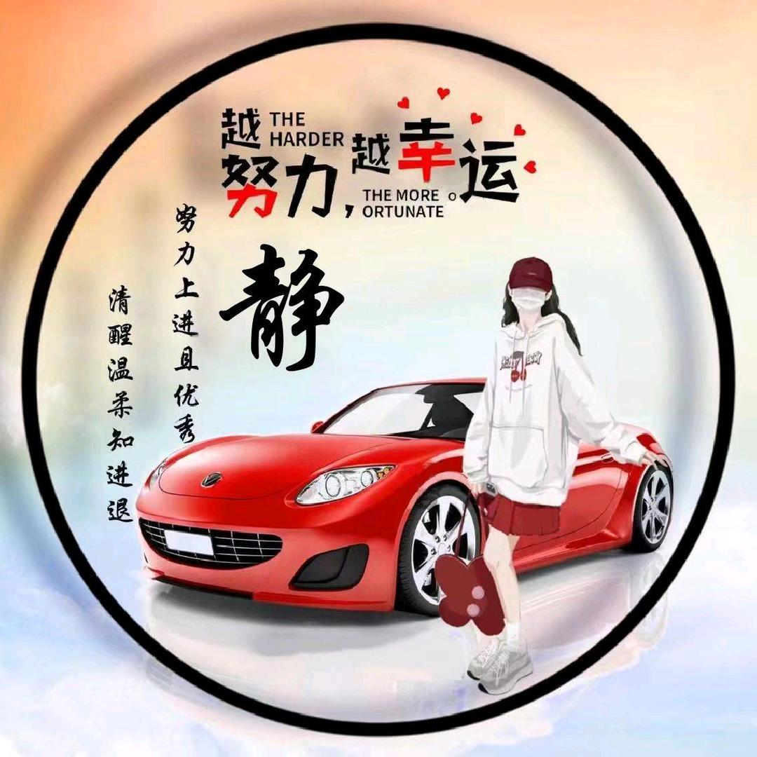 零零壹优选好物