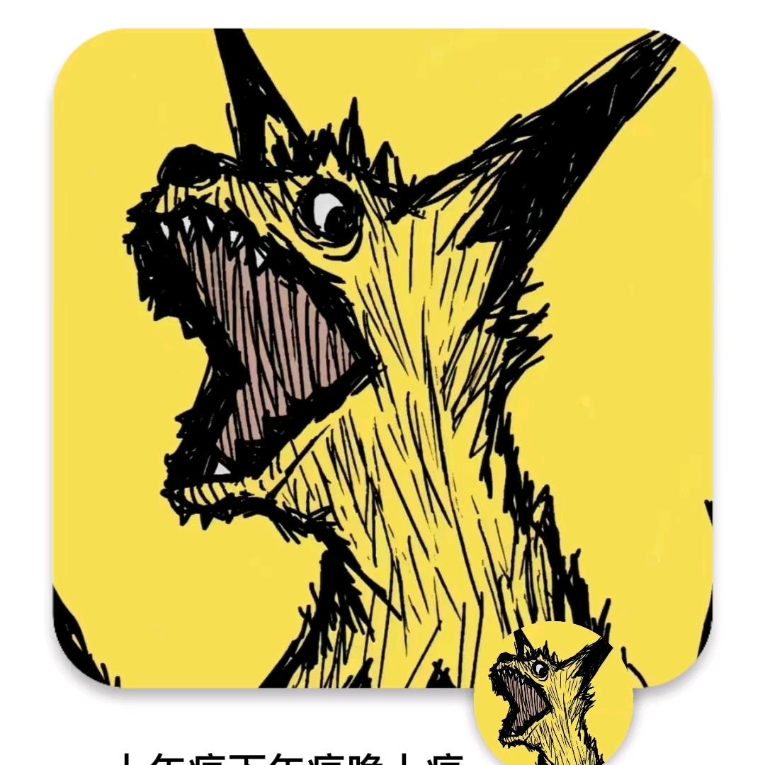 瑶瑶