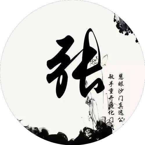 小张同志-跨境电商