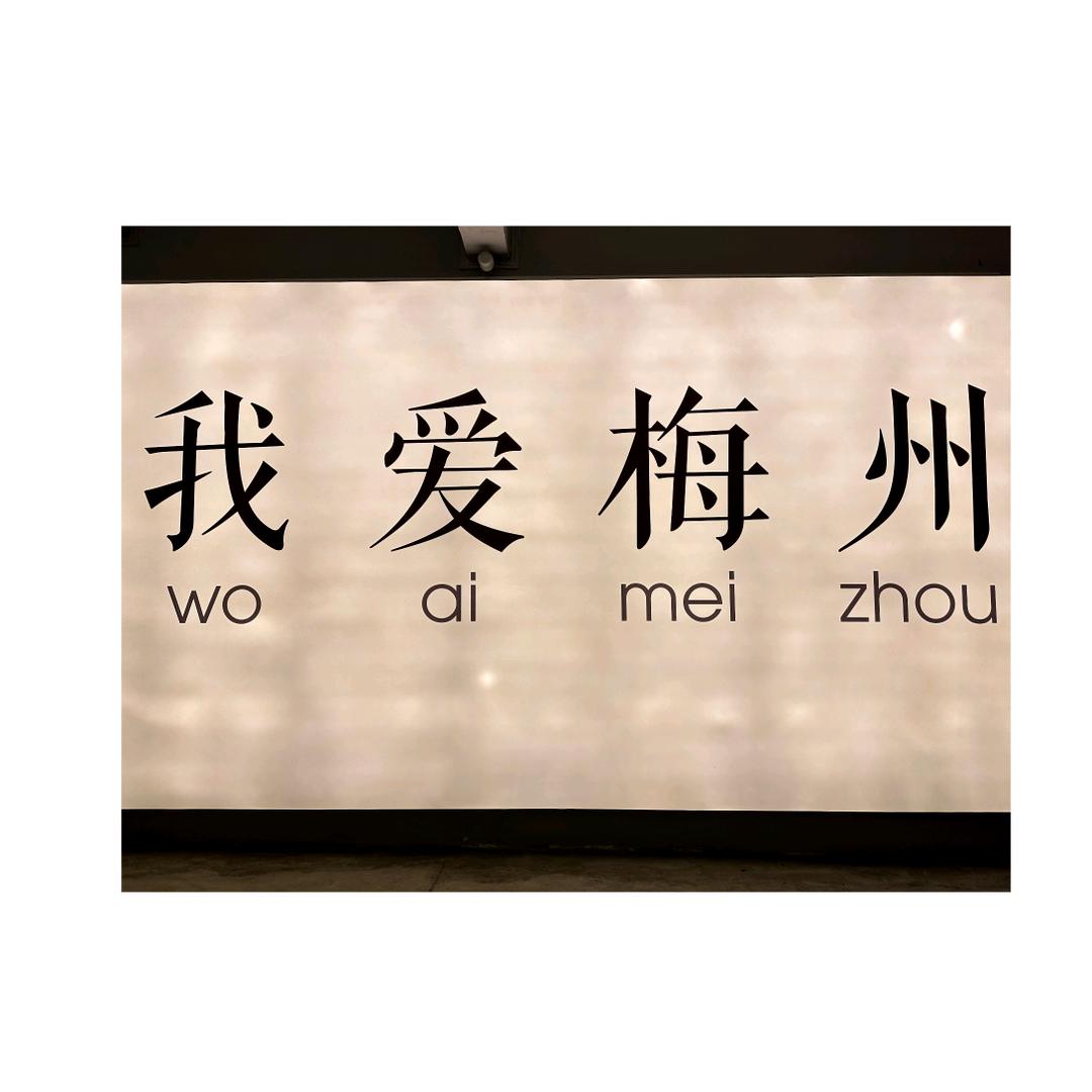 老伙伴·社区小破排档官方号