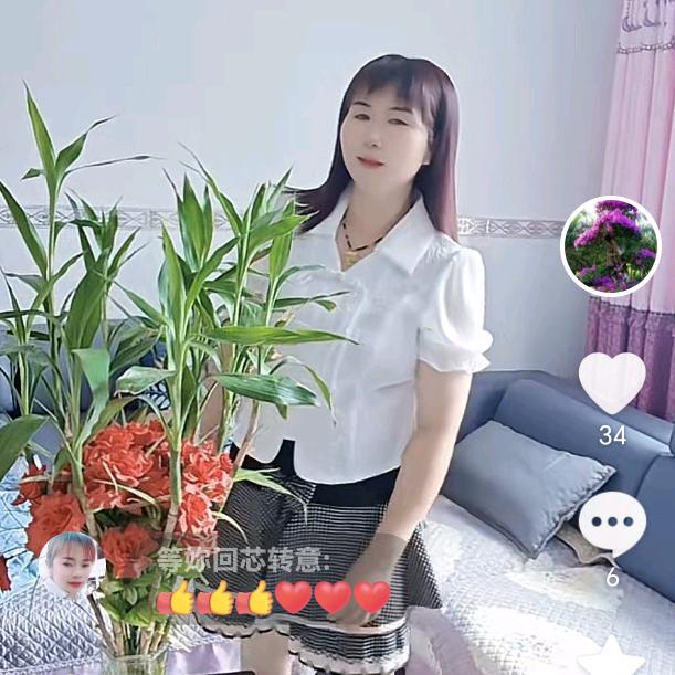 开心好，