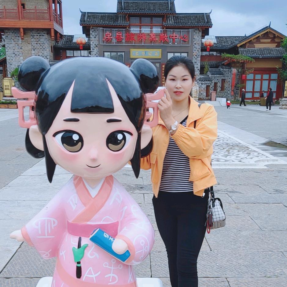 💞ღ᭄ 艳   ꧔ꦿ᭄💞