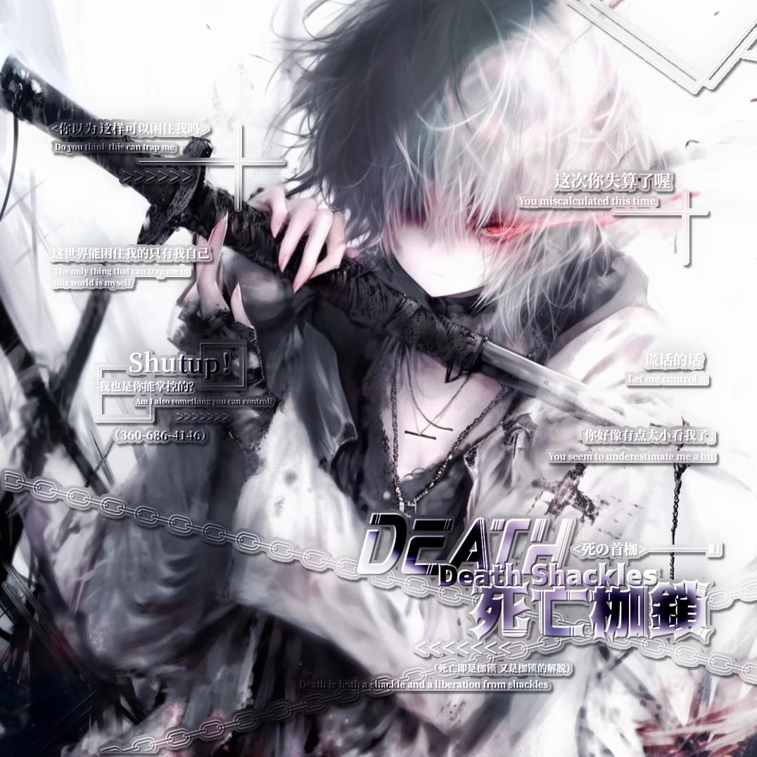 凌哲一（三角洲顶护）