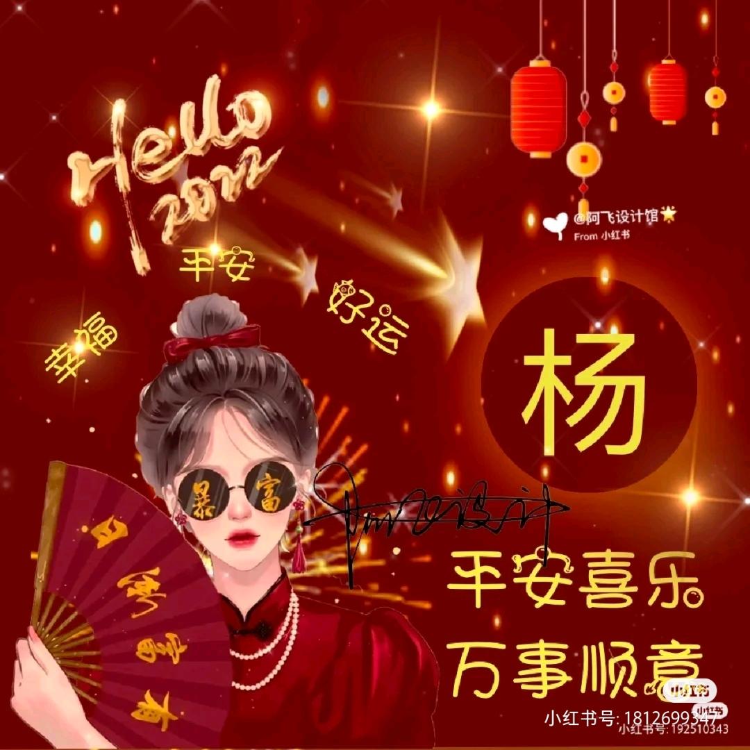 三宝麻麻